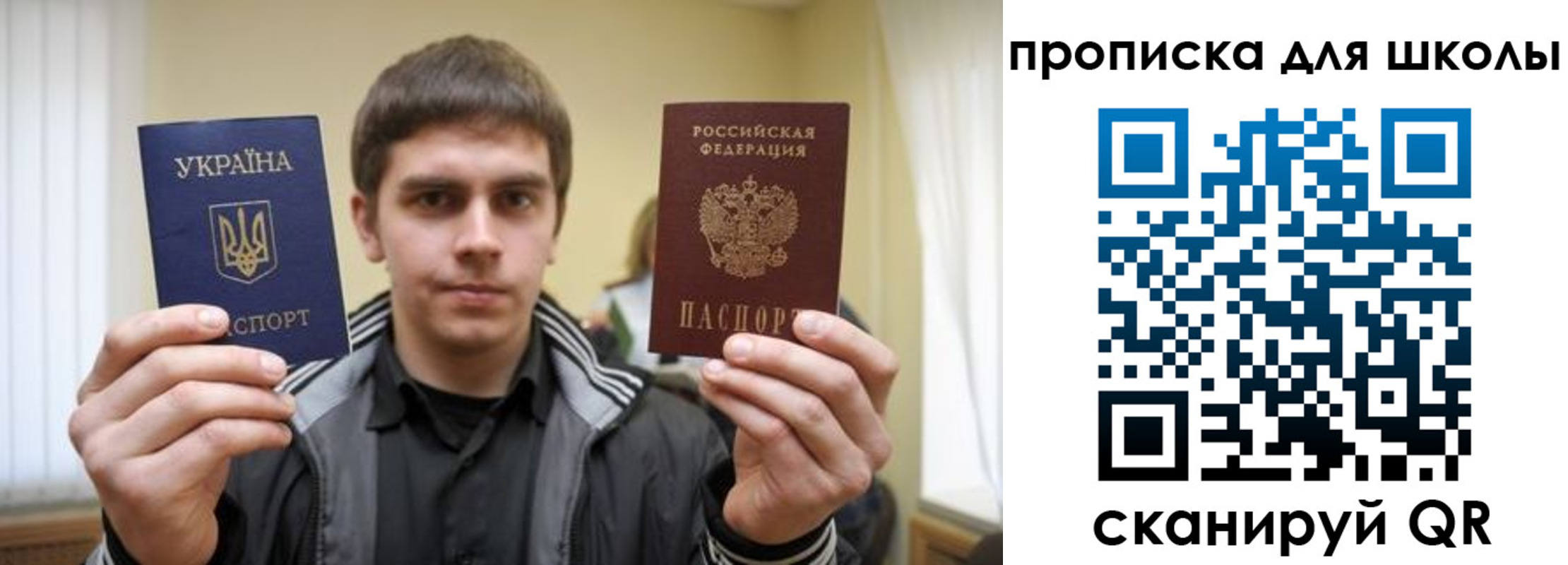 прописка для военкомата в Абинске