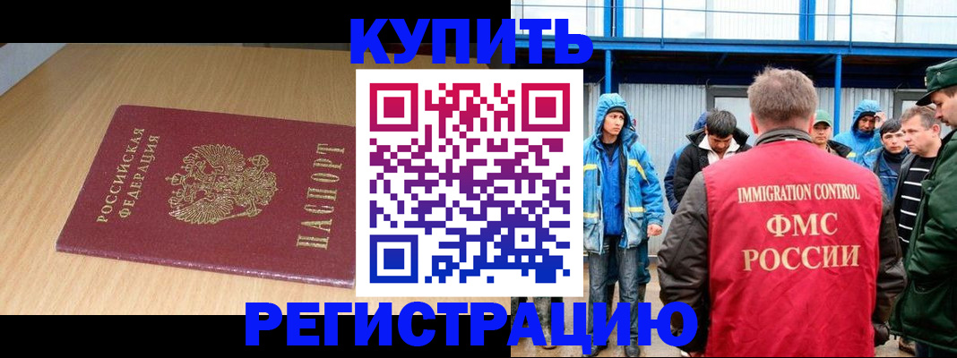 пропишу в квартире в Абинске