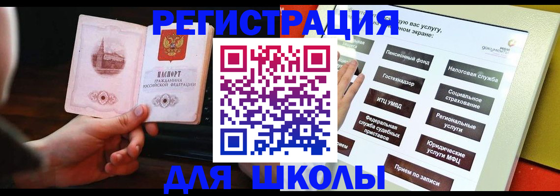 пропишу в квартире в Абинске